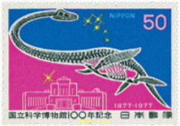 90535 MNH JAPON 1977 CENTENARIO DEL MUSEO NACIONAL DE CIENCIAS - Nuovi