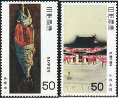 155086 MNH JAPON 1980 ARTE MODERNO JAPONES - Nuevos