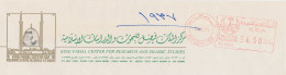 Meter Cover  Saudi Arabia / KSA - Research - Islamic Studies - Islam