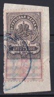 Russie & URSS  1857 - 1916   Empire - Timbre Fiscal Sur Fragment Oblitéré En Bleu - Fiscali