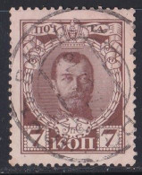 Russie & URSS -  1905 - 1916  Empire   Y&T  N°  80   Oblitéré - Oblitérés