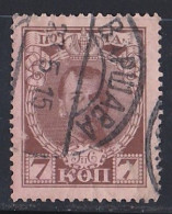 Russie & URSS -  1905 - 1916  Empire   Y&T  N°  80   Oblitéré  Mai 1915 - Usados