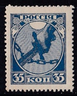 Russie & URSS -  1905 - 1916  Empire   Y&T  N°  137   Neuf *  Avec Charniere - Gebruikt