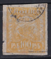 Russie & URSS -  1905 - 1916  Empire   Y&T  N° 144  Oblitéré - Gebruikt