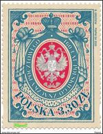 POLAND 2020  160 Years Of Polish Postage Stamp Eagle Herb MNH** - Nuovi