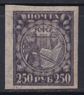 Russie & URSS -  1905 - 1916  Empire   Y&T  N° 146  Neuf ** Papier Fin - Oblitérés