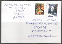 Greece. Stamps Mi. 2088+2473 On Letter, Sent From Veria On 10.10.2019 To Netherlands - Covers & Documents