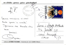 GRECIA - 1987 ATHINA Cartolina Ill. Affrancata Con 1v.(vincitrice Camp.basketball) + Timbro Viaggiata Per Italia - 5445 - Storia Postale