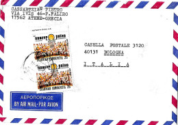 GRECIA GREECE HELLAS - 1987 Lettera Per Italia Con 2 Francobolli (2° Camp.europeo Basketball) - 5809 - Briefe U. Dokumente