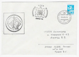 CHESS USSR 1984, Lvov - Black Cancel On Envelope - Scacchi