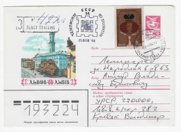 CHESS USSR 1984, Lvov - VIOLET Cancel On Stationery, Registered - Schaken