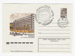 CHESS USSR 1980, Kislovodsk - BLACK Cancel On Stationery, Match Alexandria-Achmilovskaya - Scacchi