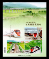 Taiwan 2014 Mih. 3899/901 (Bl.185) Hualien-Taitung Railway. Locomotives. Trains MNH ** - Neufs