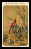 Taiwan 2015 Mih. 4026/27 (Bl.196) Ancient Chinese Paintings By Giuseppe Castiglione. Fauna. Birds MNH ** - Ungebraucht