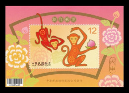 Taiwan 2015 Mih. 4035 (Bl.197) Lunar New Year. Year Of The Monkey MNH ** - Neufs