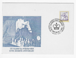 CHESS Yugoslavia 2001, Novi Sad - MACHINE Chess Cancel On Commemorative Postcard - Ajedrez