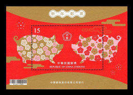 Taiwan 2018 Mih. 4292 (Bl.223) Lunar New Year. Year Of The Pig MNH ** - Unused Stamps