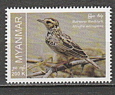 BURMA/MYANMAR STAMP 2022 ISSUED BIRD #4 SINGLE , MNH - Myanmar (Birmanie 1948-...)