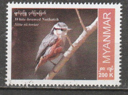 BURMA/MYANMAR STAMP 2023 ISSUED BIRD #8 SINGLE , MNH - Myanmar (Birmanie 1948-...)