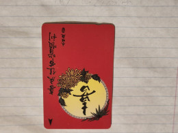 SINGAPORE-(35SIGA)-Lunar New Year 1991-Puzzle 4/4-(137)(35SIGA-014014)($5)(1/1/1994)-used Card+1card Prepiad Free - Singapore