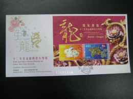 China Hong Kong 2024 New Year Gold And Silver Stamp Sheetlet On Dragon & Rabbit  FDC 龍年 - FDC