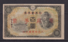 CHINA - 1945 Japanese Occupation 100 Yen AUNC/XF Banknote ((light Stain On Left) - Japon