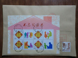 China.Souvenir Sheet  On Registered Envelope - Briefe U. Dokumente