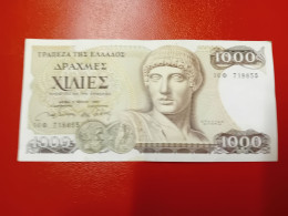 Un Billet Grec - Grecia