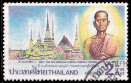 Thailand Stamp 1990 Bicentennial Of Somdet Phra Maha Samanachao Kromphra Paramanuchitchinorot, Supreme Patriarch - Used - Thailand