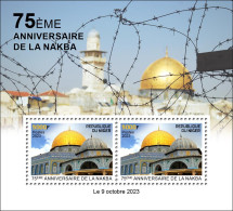 NIGER 2023 - M/S 2V - NAKBA ANNIVERSARY JERUSALEM PALESTINE MOSQUE MOSQUEE - MNH - Moschee E Sinagoghe