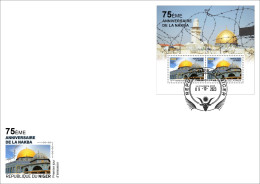 NIGER 2023 - FDC M/S 2V - NAKBA ANNIVERSARY JERUSALEM PALESTINE MOSQUE MOSQUEE - Moschee E Sinagoghe