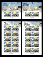 NIGER 2023 - PACK OF 4 M/S PERF & IMPERF - NAKBA ANNIVERSARY JERUSALEM PALESTINE MOSQUE MOSQUEE - MNH - Moscheen Und Synagogen