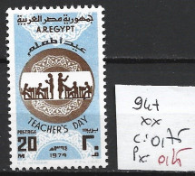 EGYPTE 947 ** Côte 0.75 € - Nuevos