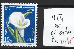 EGYPTE 954 ** Côte 0.70 € - Unused Stamps