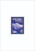 NIGER 2023 - SHEET 1V - WORLD POST DAY UPU JOINT ISSUE - LUXE MNH - WPV (Weltpostverein)