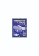 NIGER 2023 - SHEET 1V - WORLD POST DAY UPU JOINT ISSUE - LUXE MNH - Emissions Communes