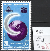EGYPTE 964 ** Côte 1 € - Unused Stamps