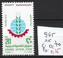 EGYPTE 965 ** Côte 0.70 € - Ongebruikt