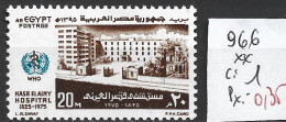 EGYPTE 966 ** Côte 1 € - Unused Stamps