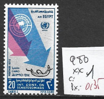 EGYPTE 980 ** Côte 1 € - Unused Stamps