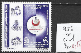 EGYPTE 956 ** Côte 1 € - Unused Stamps