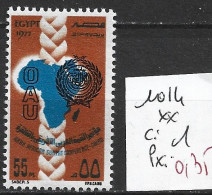 EGYPTE 1014 ** Côte 1 € - Unused Stamps