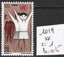 EGYPTE 1019 ** Côte 1 € - Unused Stamps