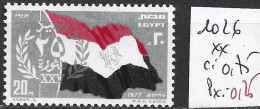 EGYPTE 1026 ** Côte 0.75 € - Unused Stamps