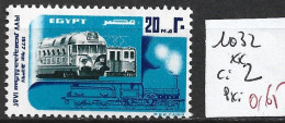 EGYPTE 1032 ** Côte 2 € - Ongebruikt