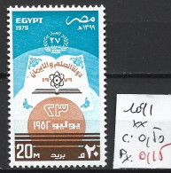 EGYPTE 1091 ** Côte 0.50 € - Neufs