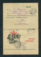 USSR Russia 1943 WWII Military Postally Used Cover,VF - Cartas & Documentos