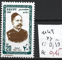 EGYPTE 1149 ** Côte 0.50 € - Ongebruikt