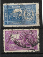 INDIA - BHOPAL 1940 OFFICIALS SET SG O344/O345 FINE USED Cat £7 - Bhopal