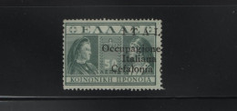 GREECE IONIAN ISLANDS 1941 50 LEPTA CHARITY ISSUE (QUEENS) SINGLE  MNH STAMP OVERPRINTED ITALIA Occupazione Militare Ita - Ionische Eilanden